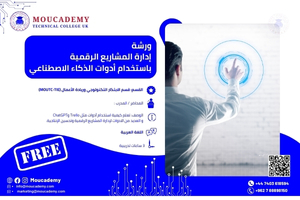 course thumbnail